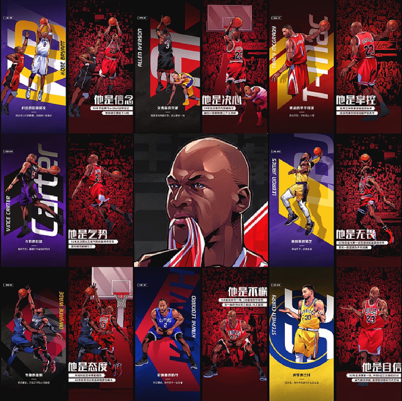 人员配置 人员配置